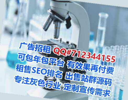 晋中试管安装工程经营部